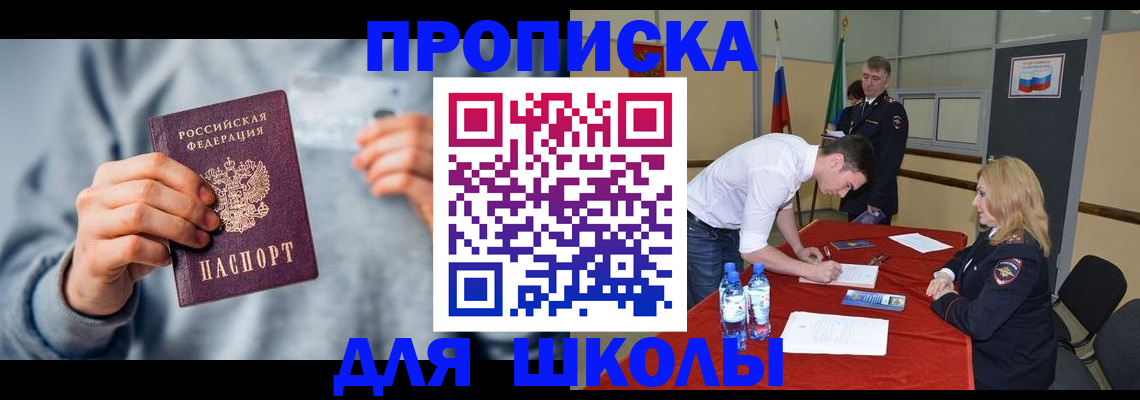 прописка поиск в Полысаево